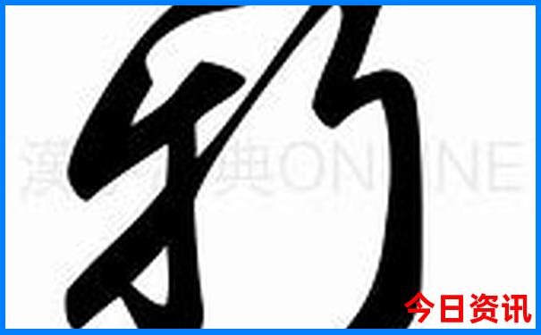 齐齐哈尔哪里好玩的地方推荐