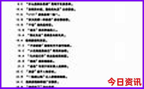 辽宁带孩子玩的地方排行榜